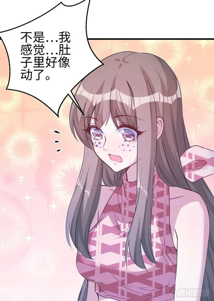 第196话 第48页