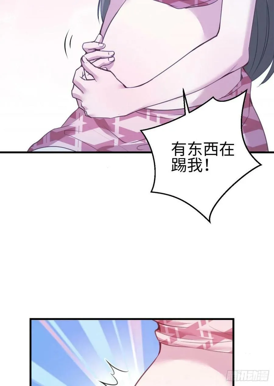 第196话 第49页
