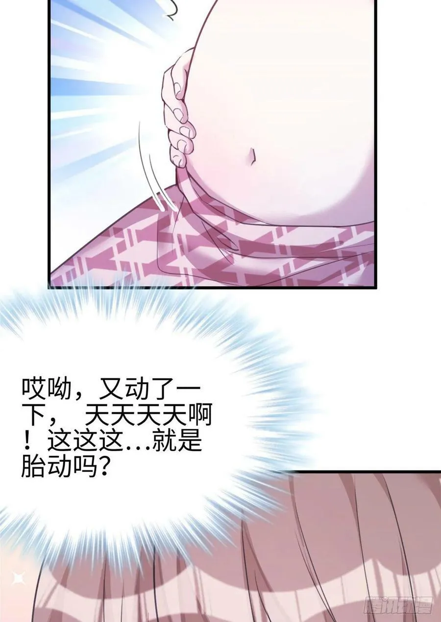 第196话 第50页