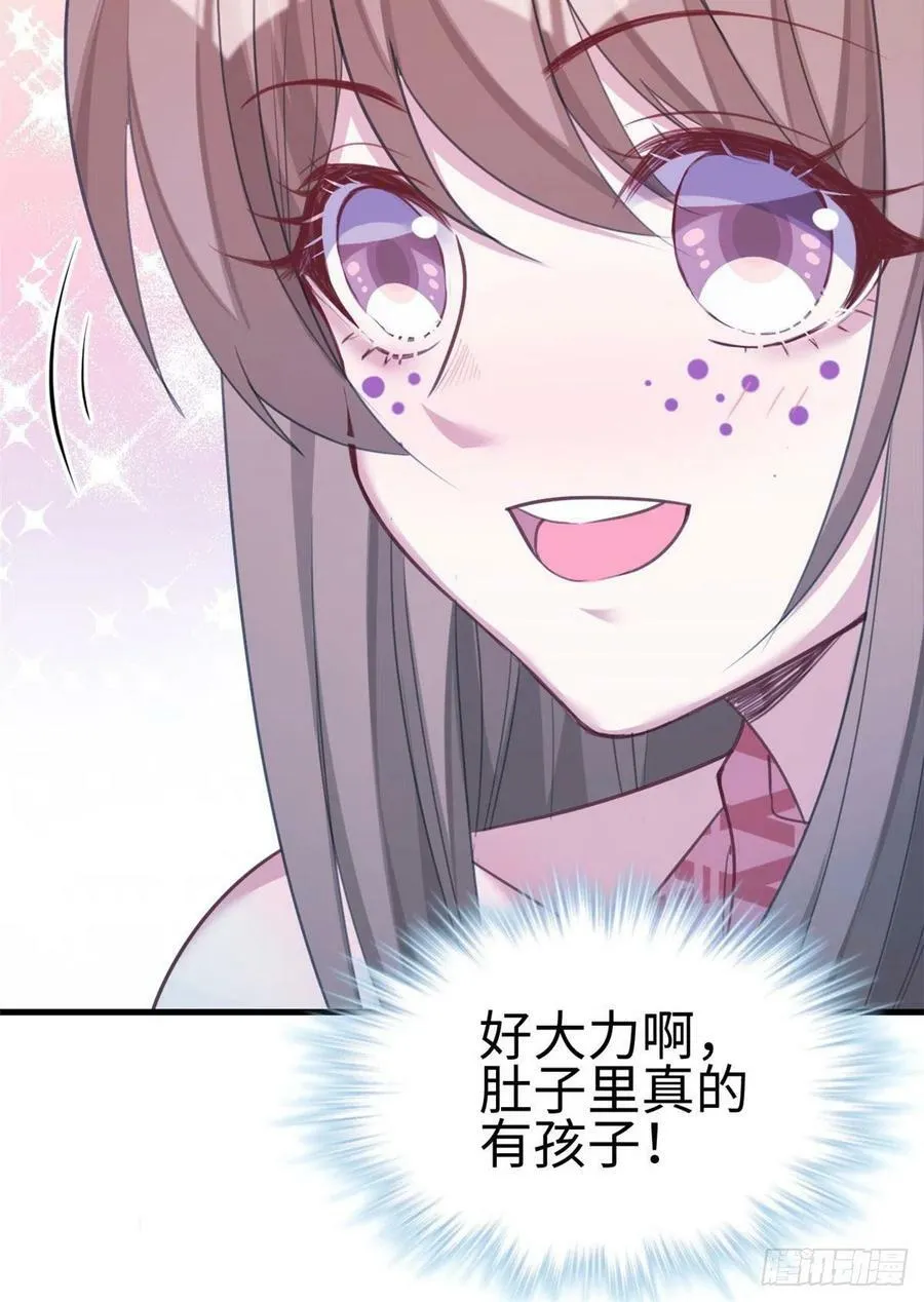 第196话 第51页