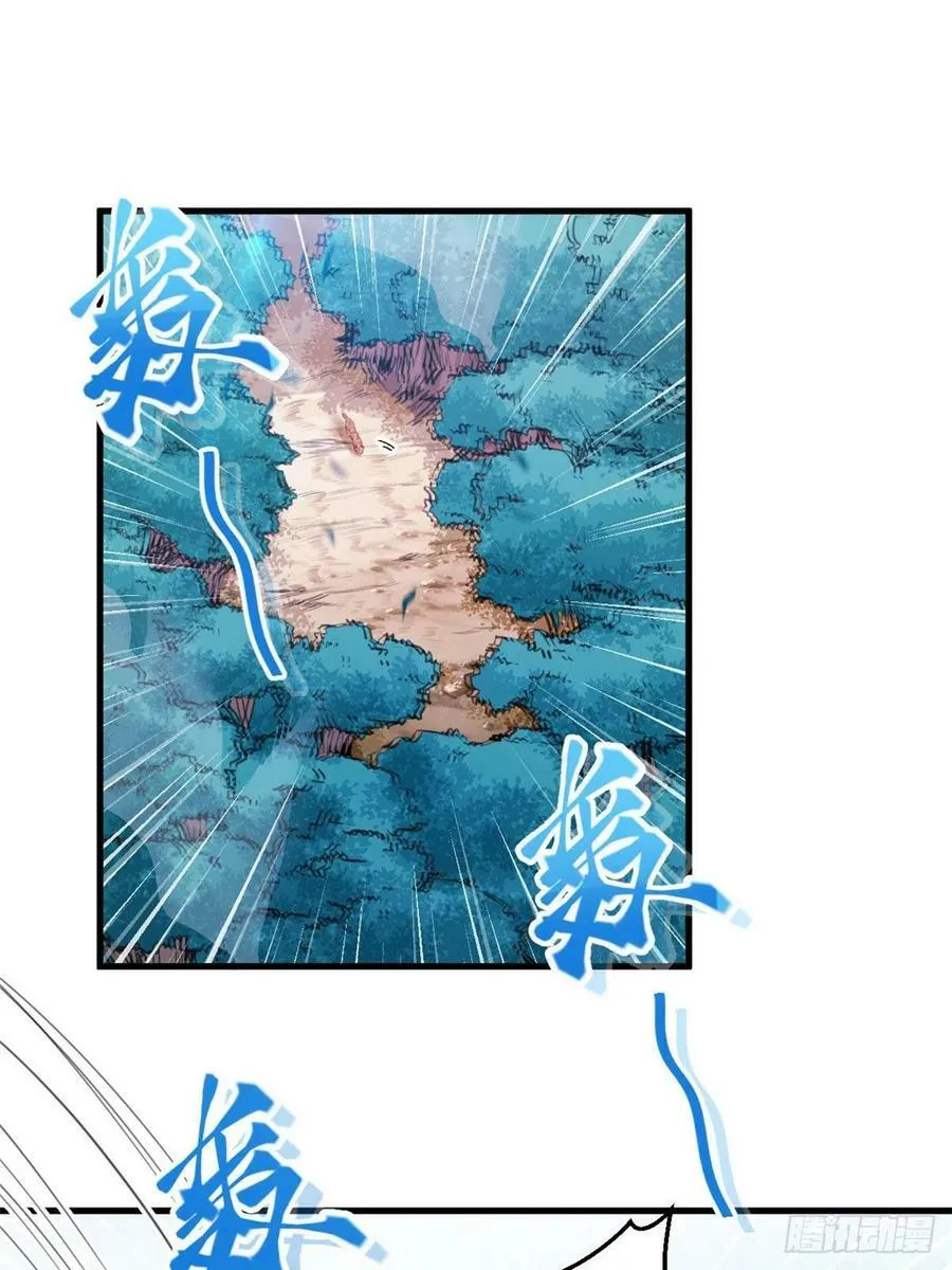 第195话 第2页
