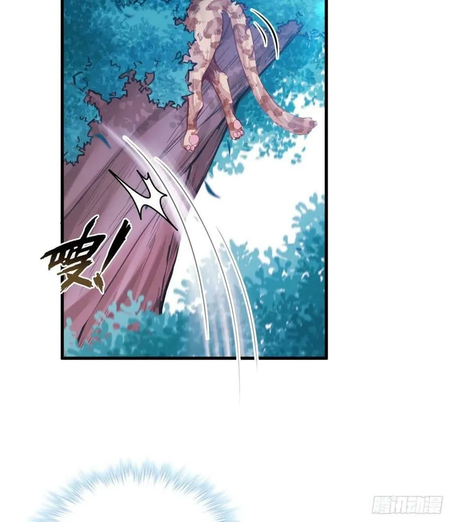 第195话 第4页