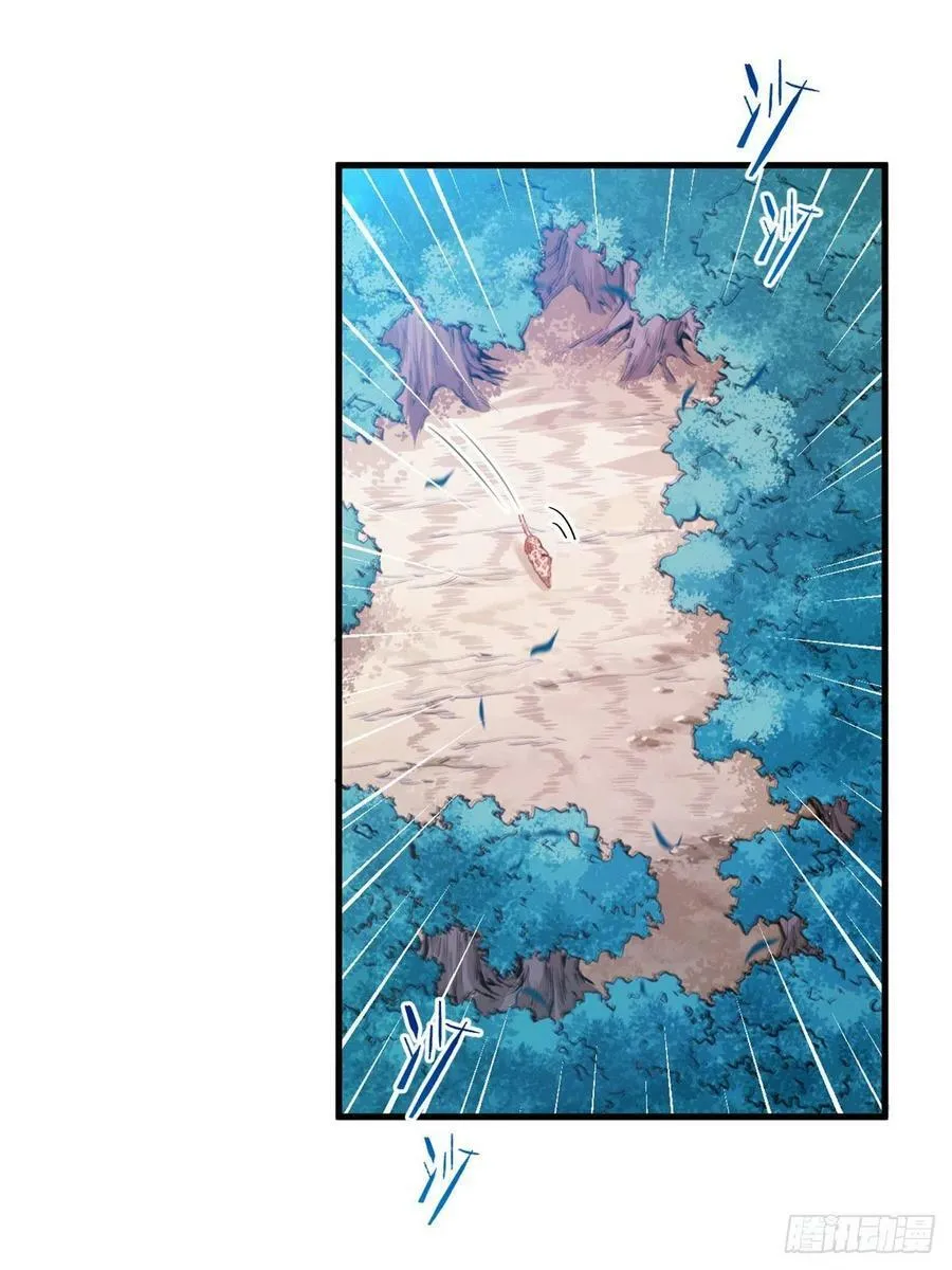 第195话 第8页