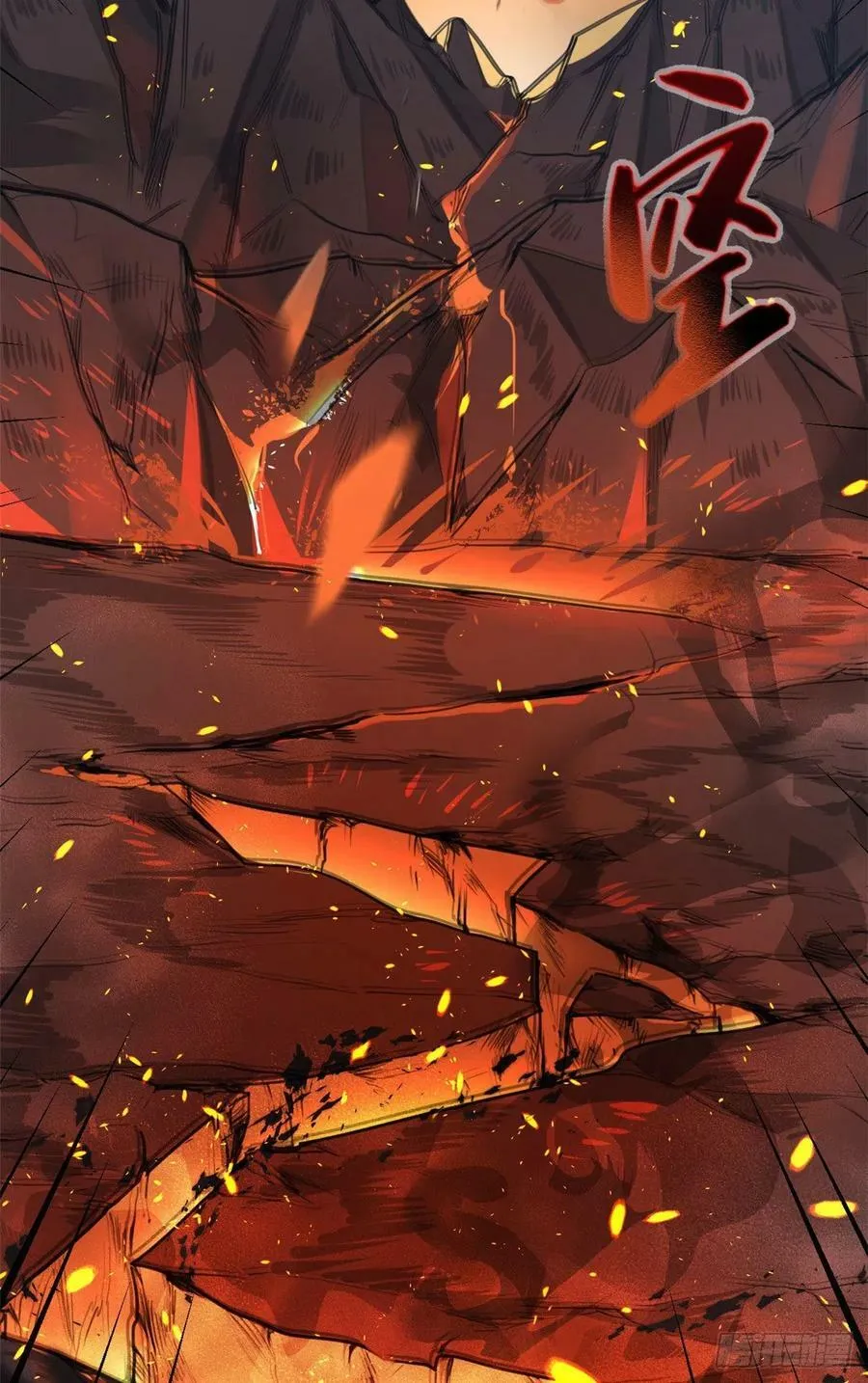 第195话 第10页