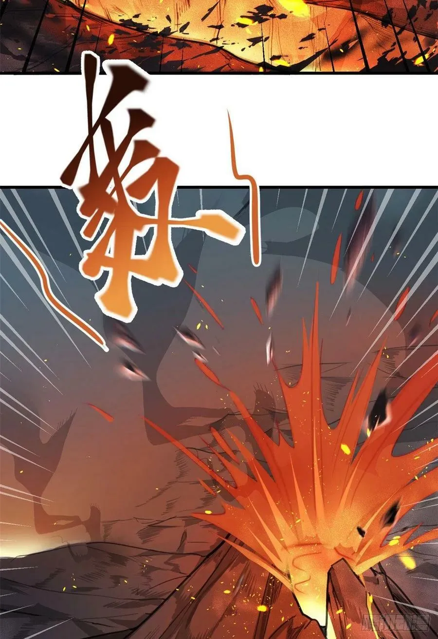 第195话 第11页