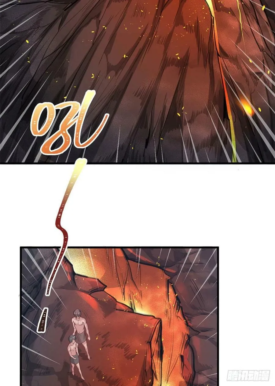 第195话 第12页