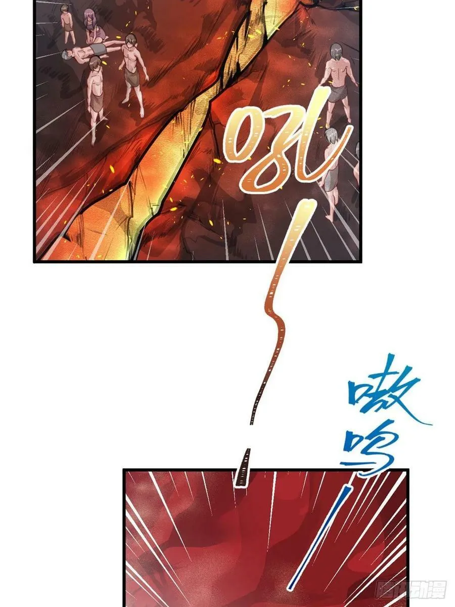 第195话 第13页