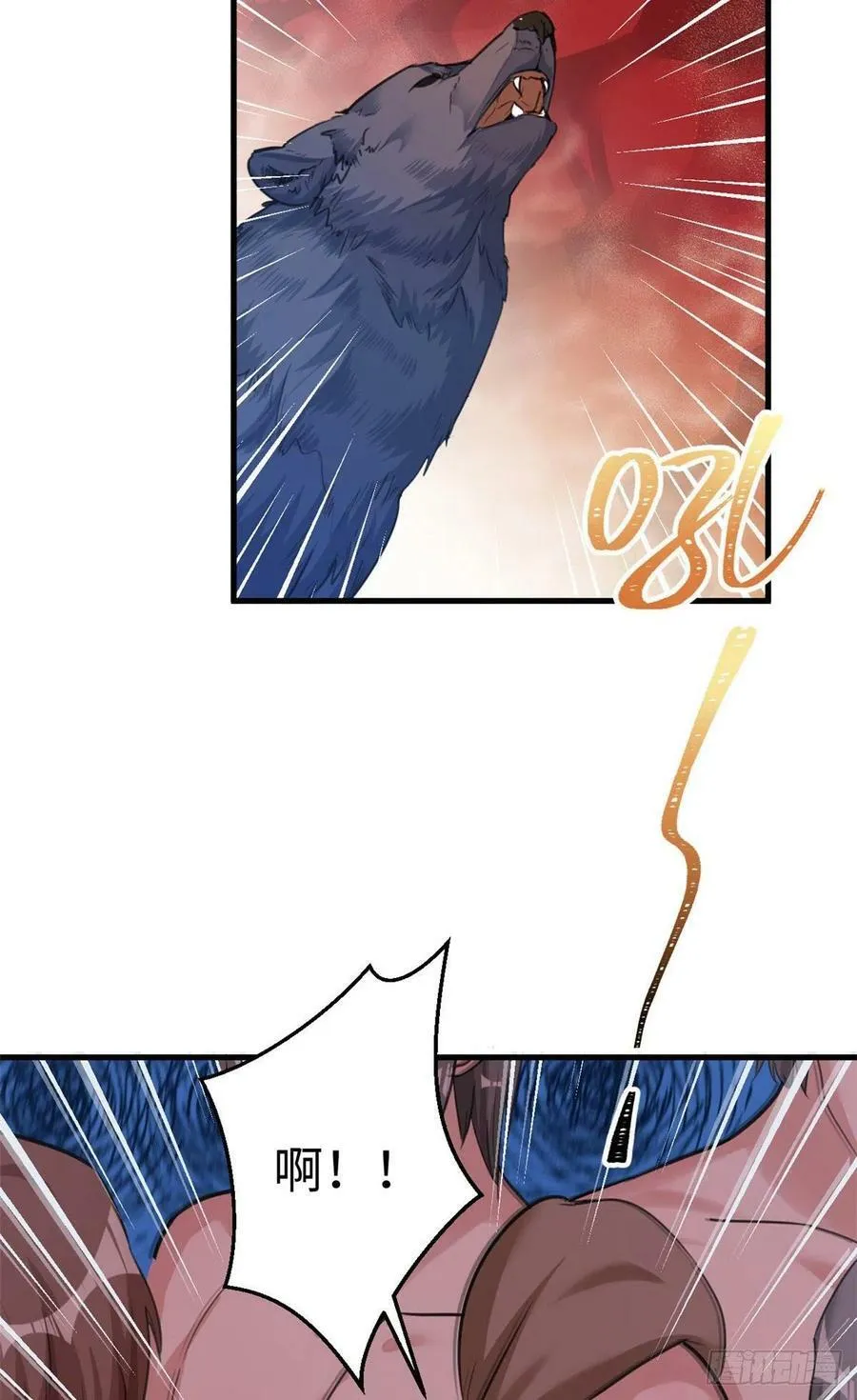 第195话 第14页
