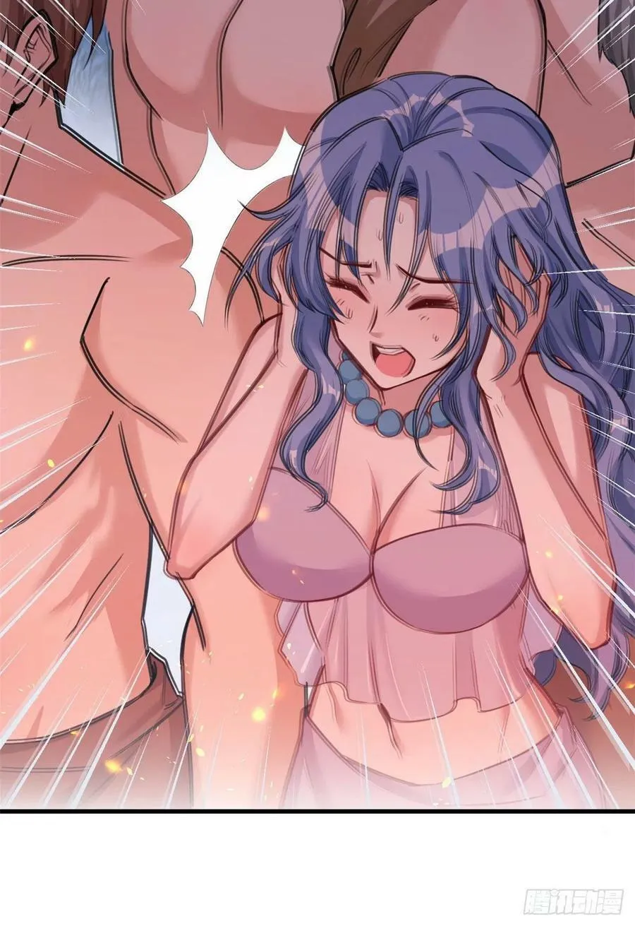 第195话 第15页