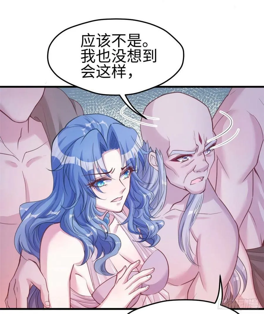 第195话 第17页