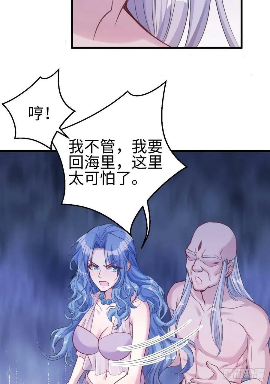 第195话 第19页