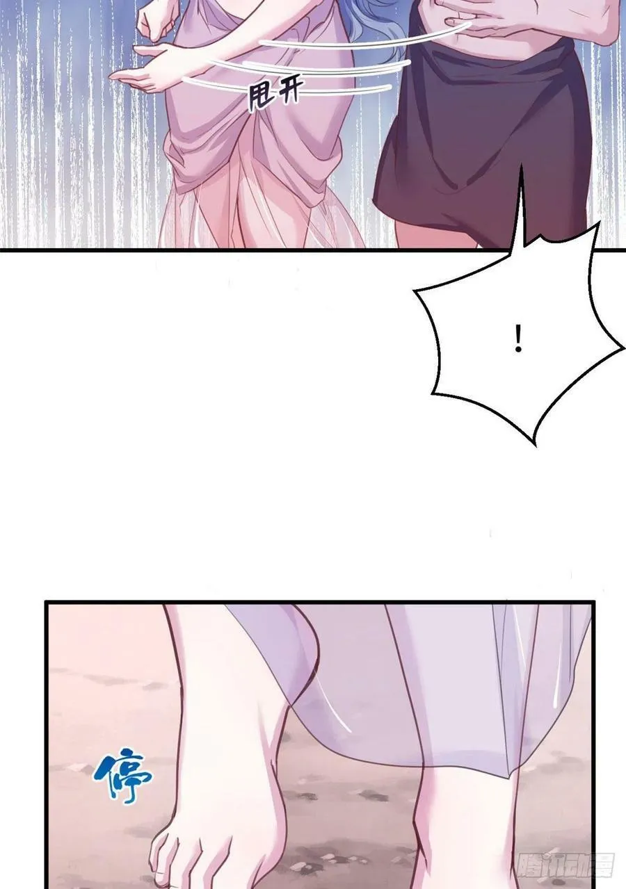 第195话 第20页
