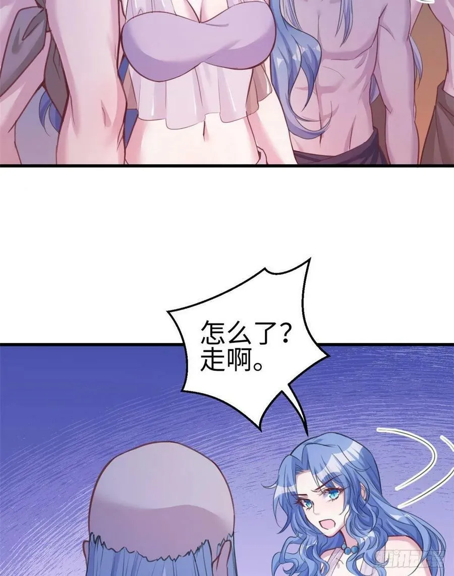 第195话 第22页