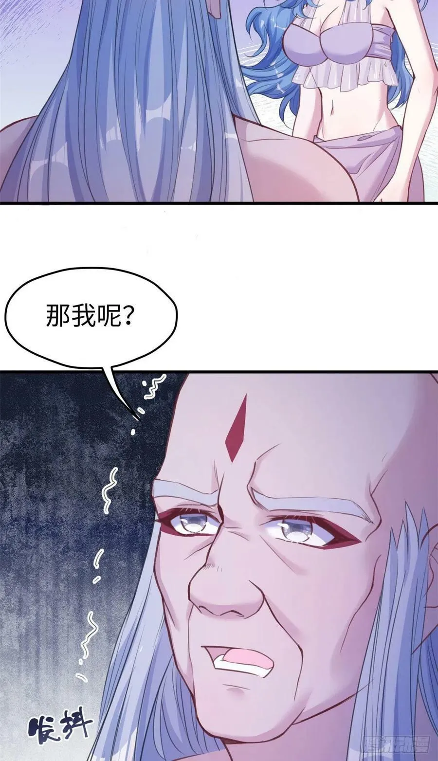 第195话 第23页