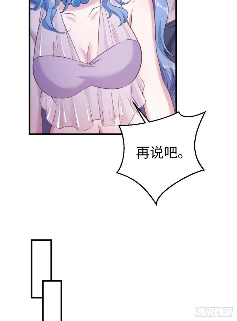 第195话 第25页