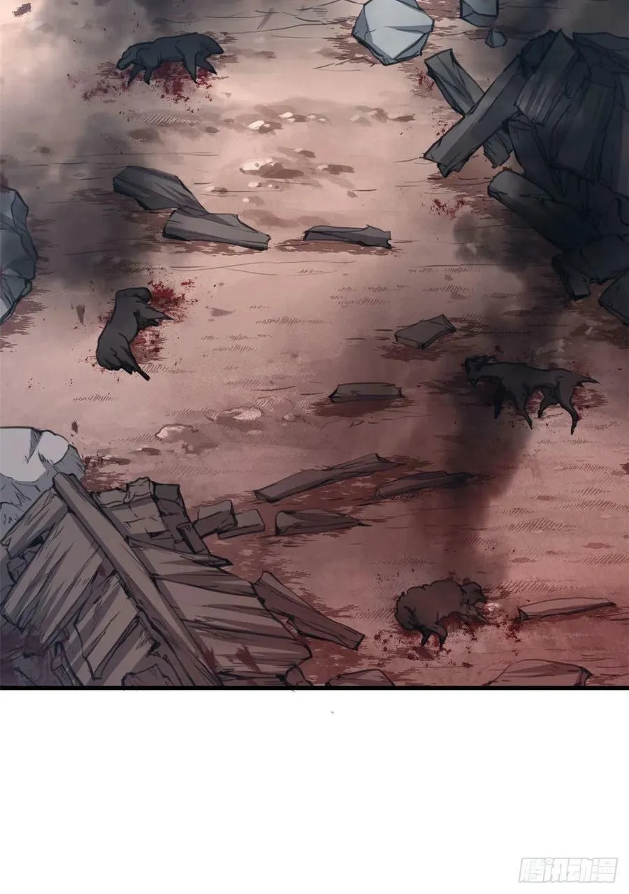 第195话 第28页