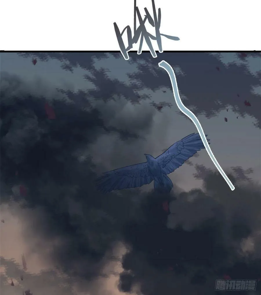 第195话 第33页