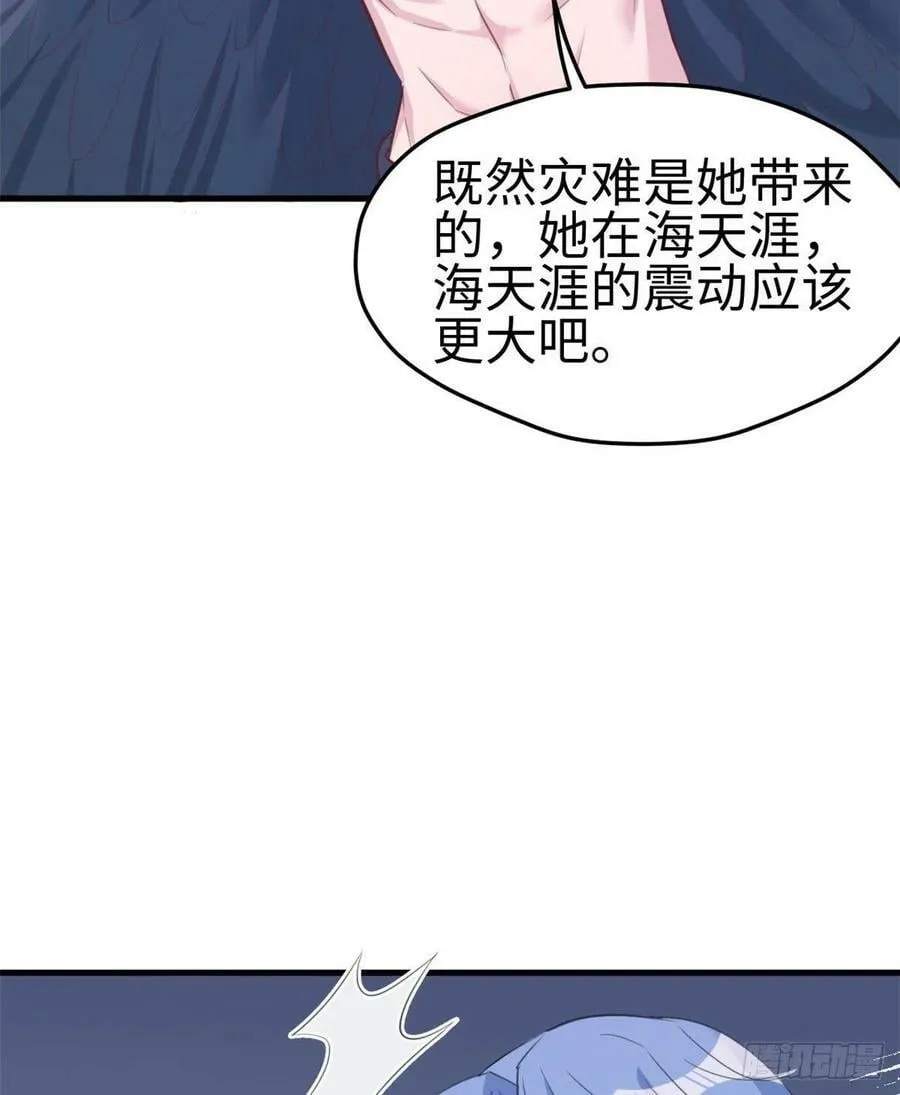 第195话 第41页