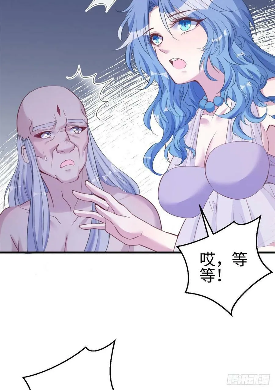 第195话 第42页