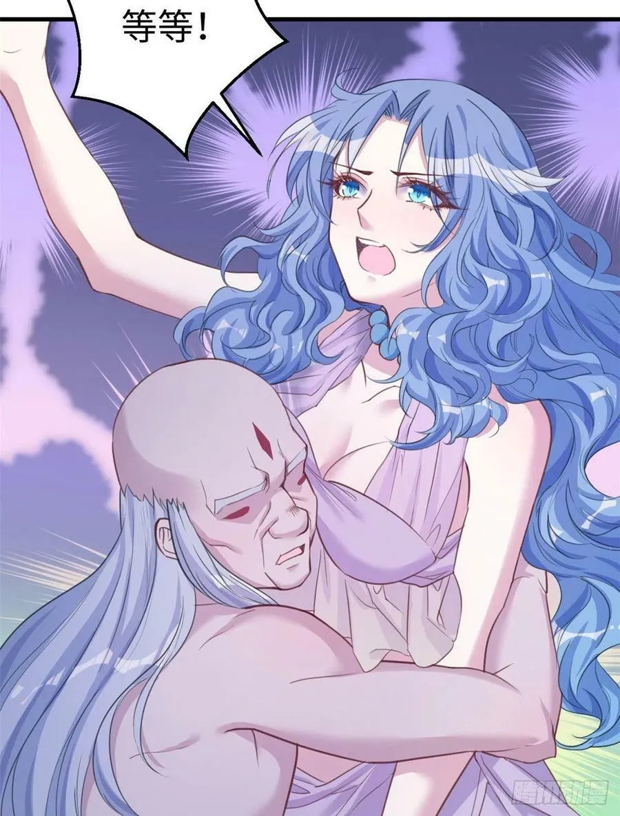 第195话 第43页