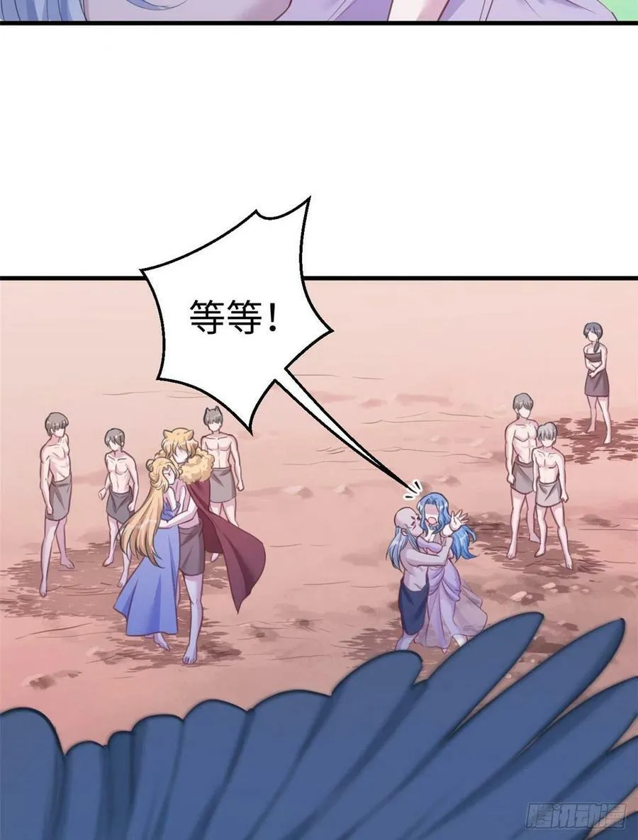 第195话 第44页