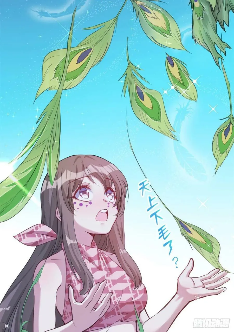第194话 第11页