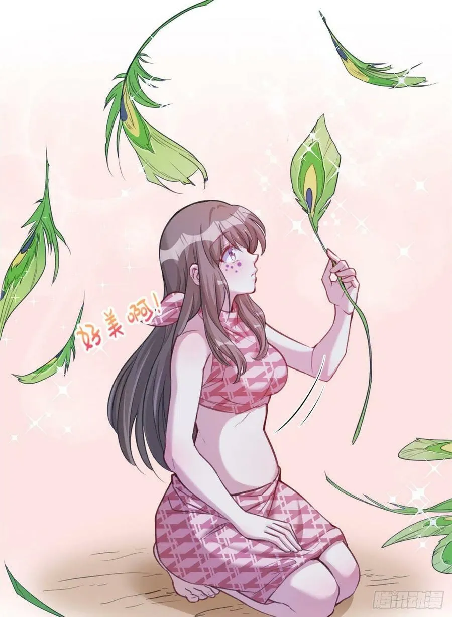 第194话 第13页