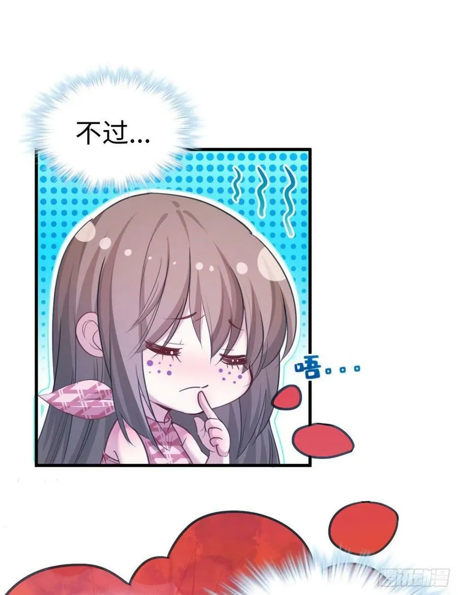 第194话 第15页