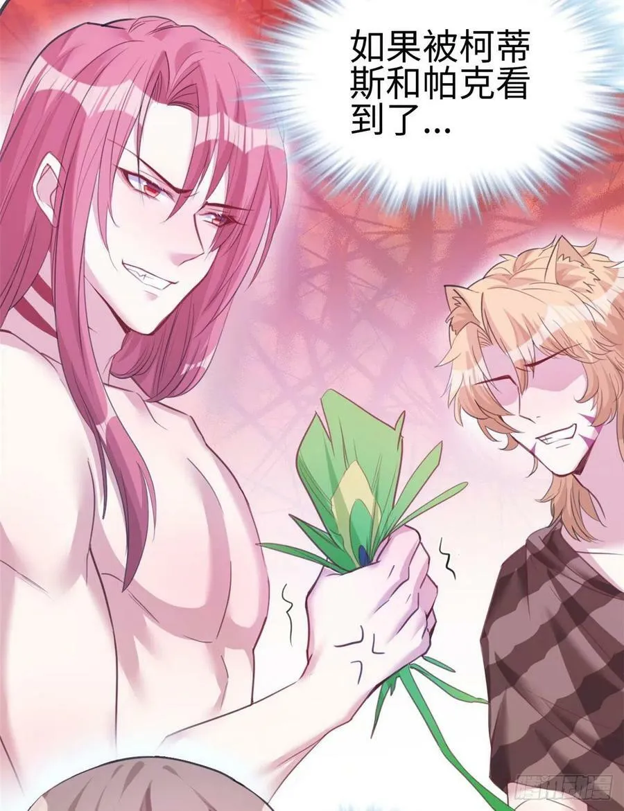 第194话 第16页