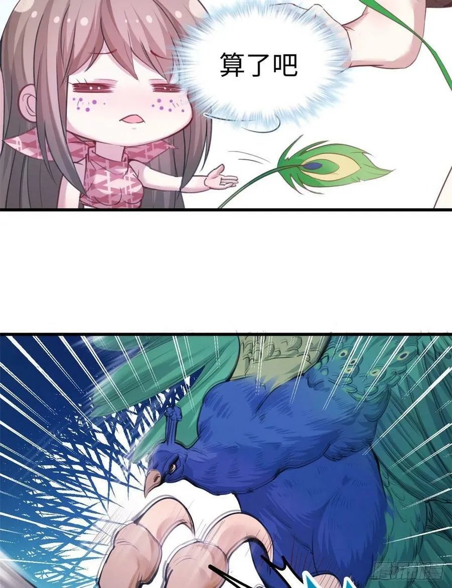 第194话 第17页