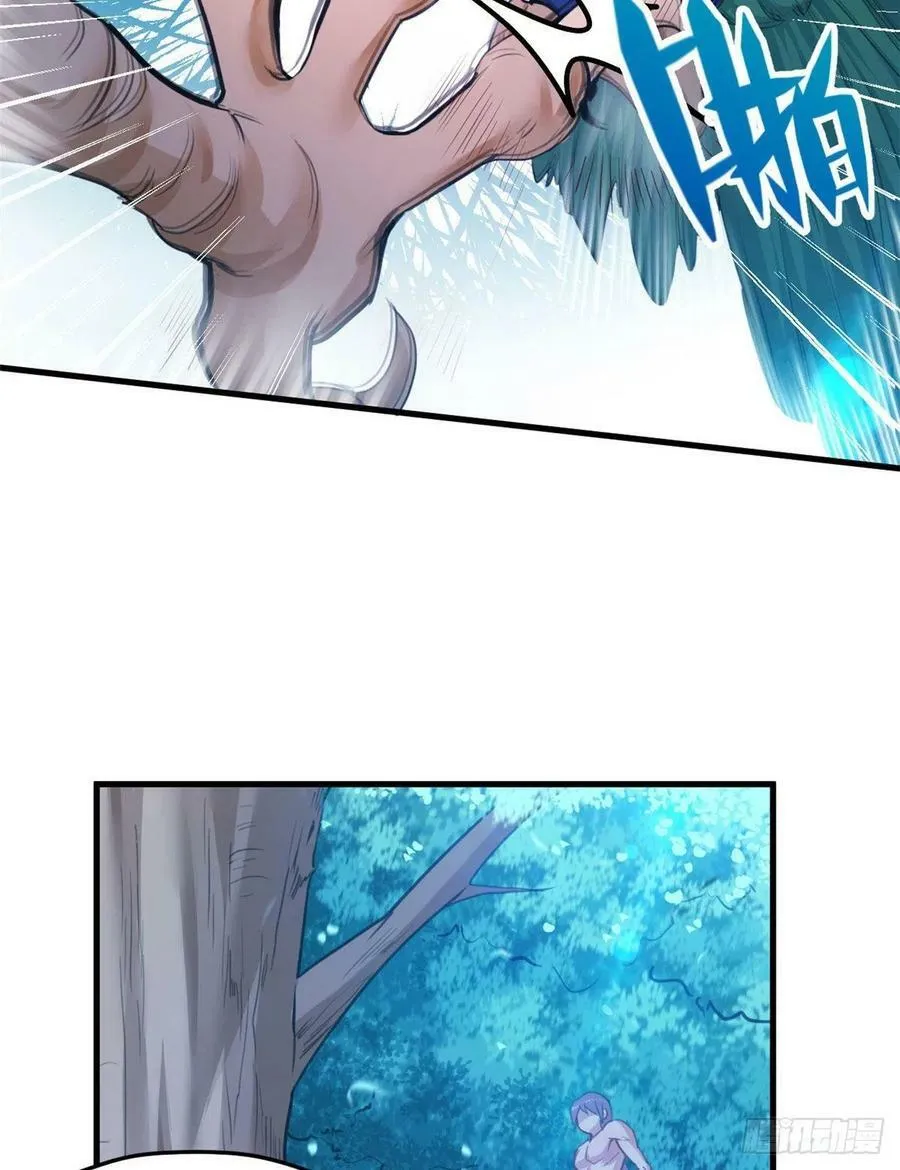 第194话 第18页