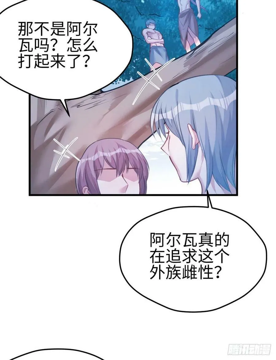 第194话 第19页