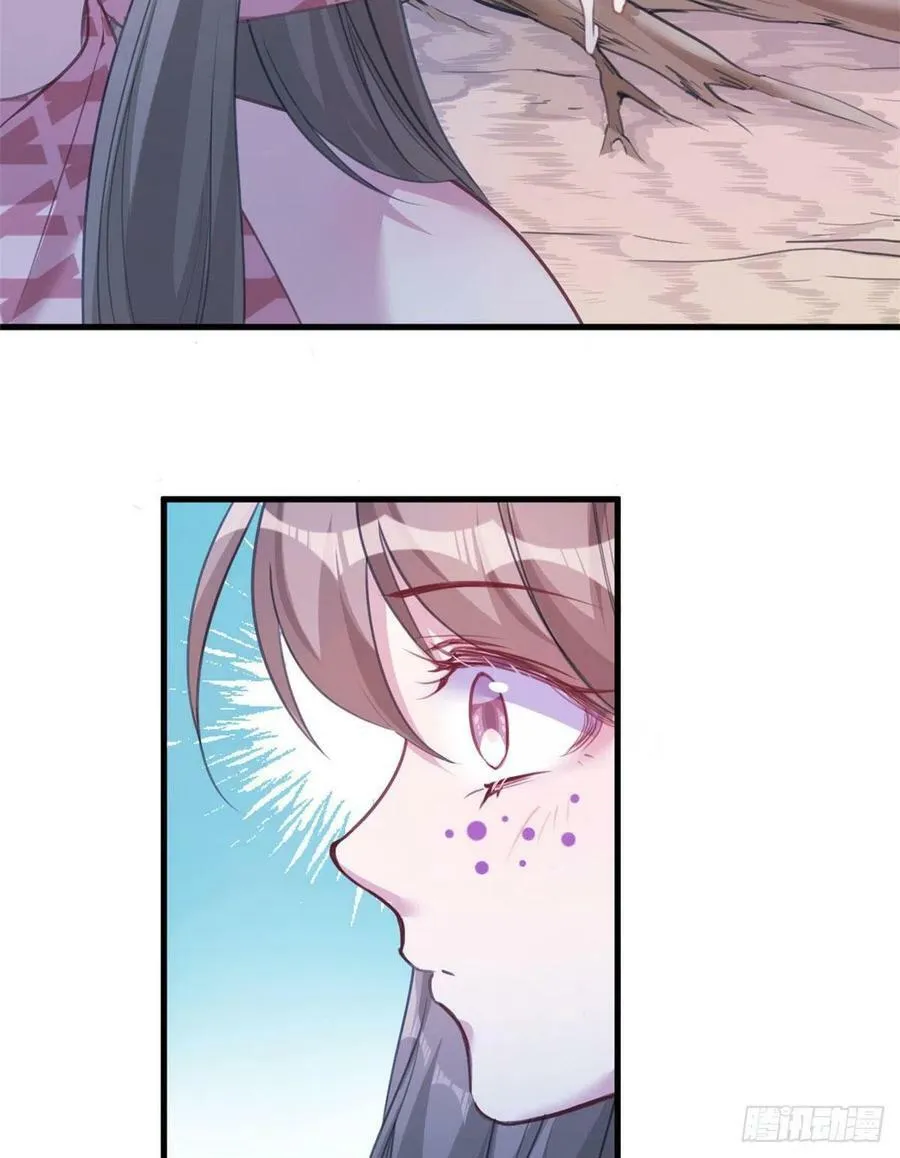 第194话 第22页