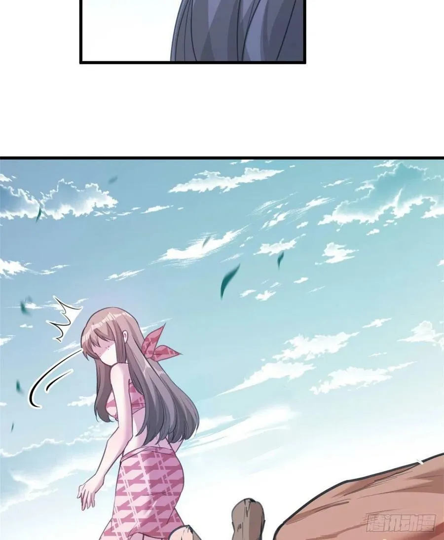 第194话 第23页