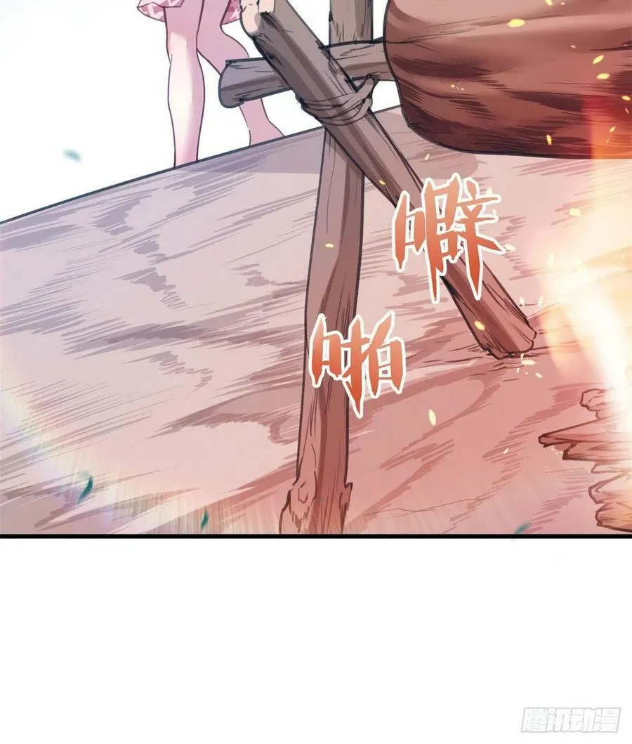 第194话 第24页