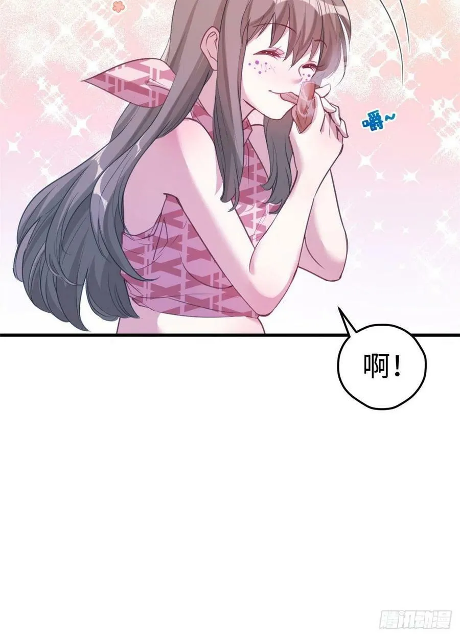 第194话 第27页