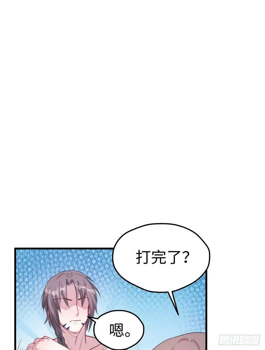 第194话 第28页