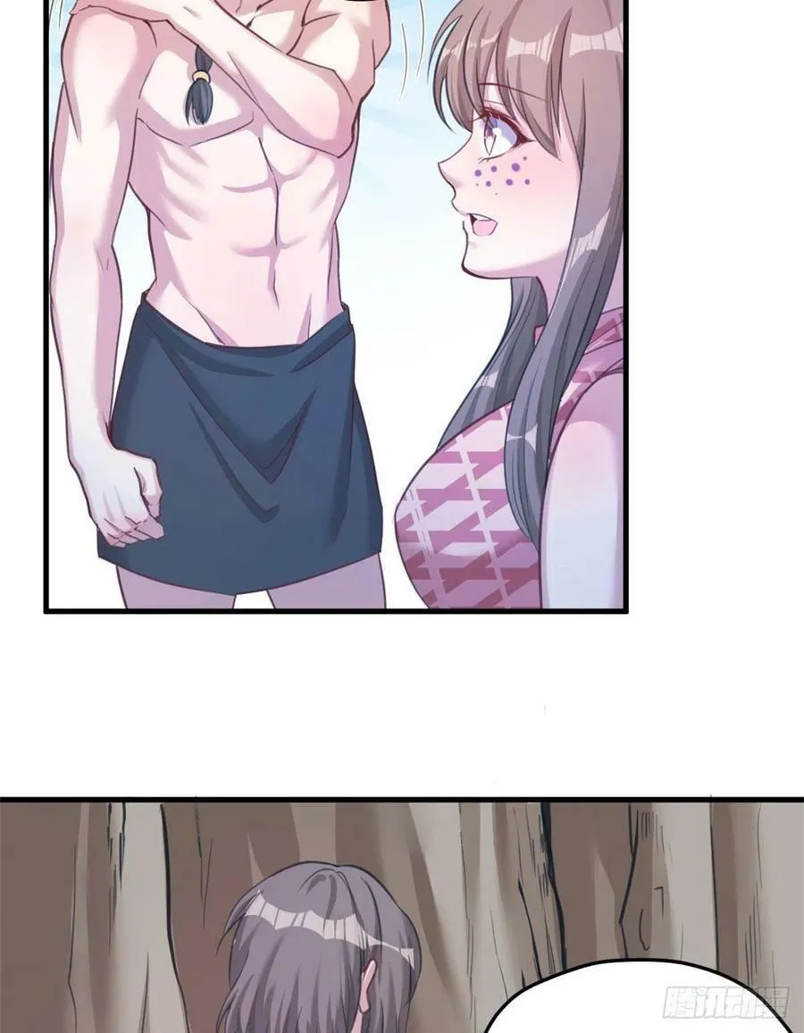 第194话 第29页