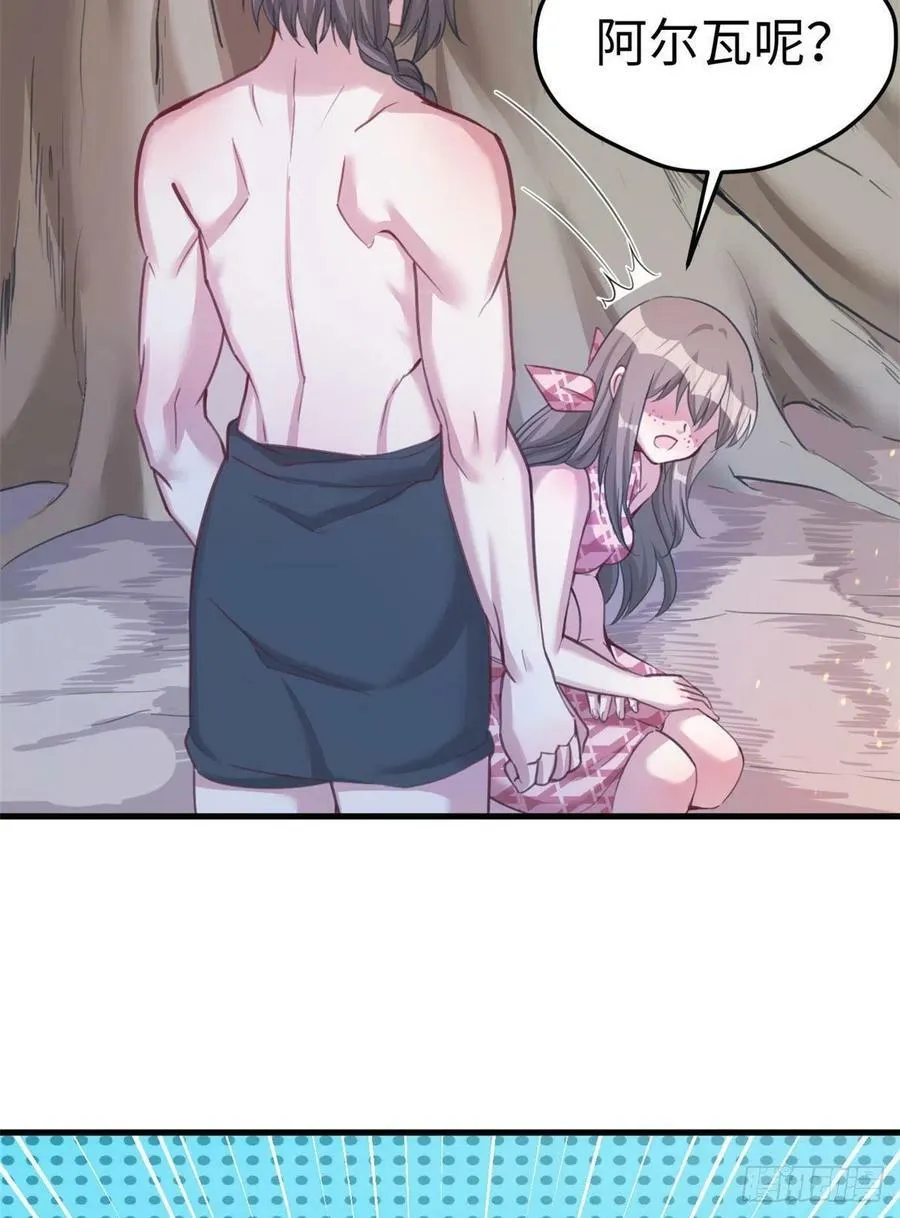 第194话 第30页