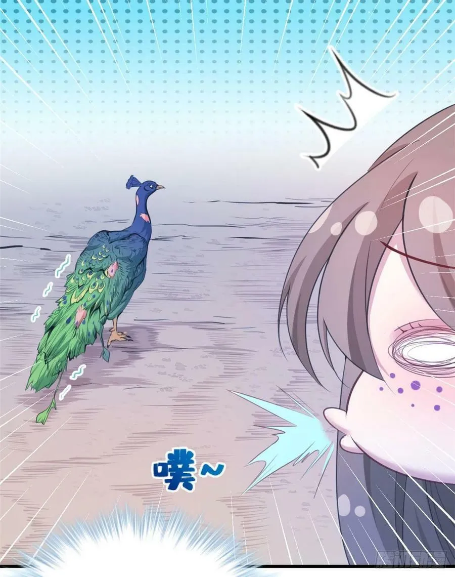 第194话 第31页