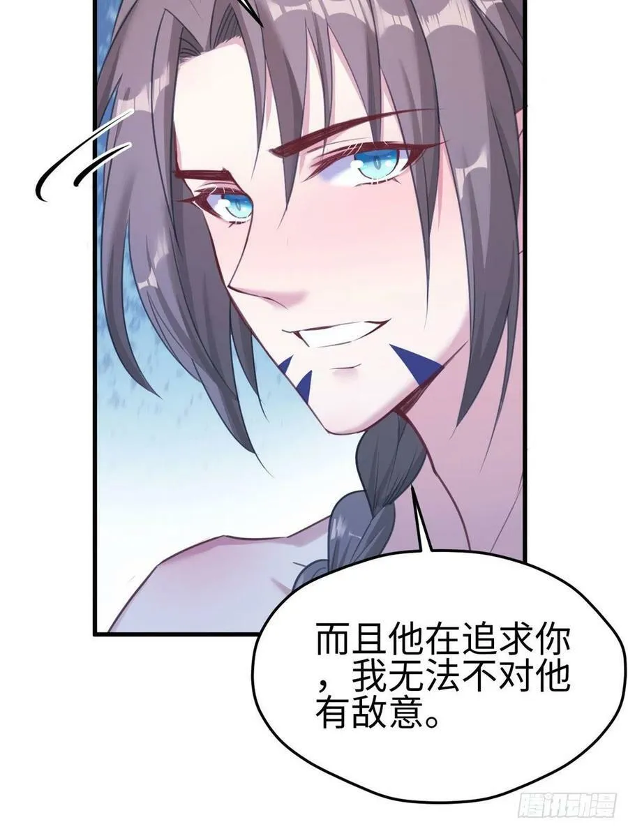 第194话 第34页