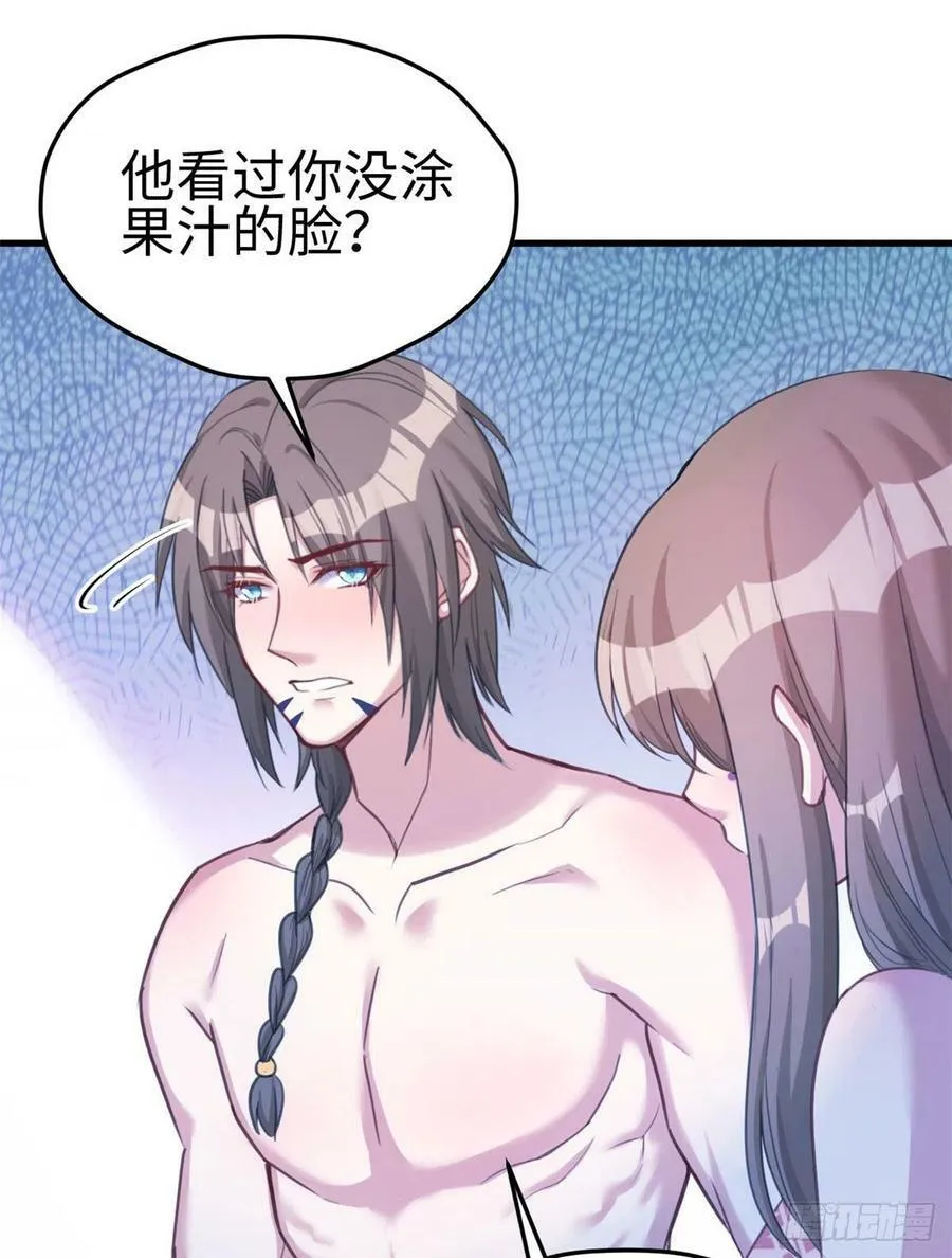 第194话 第35页