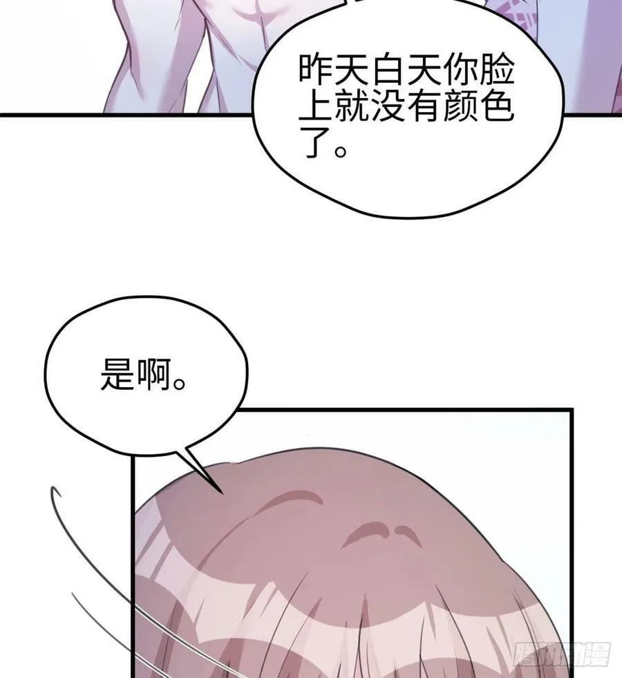 第194话 第36页