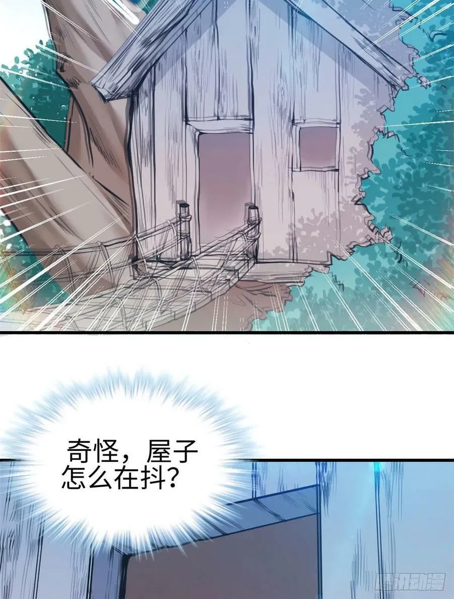 第194话 第39页