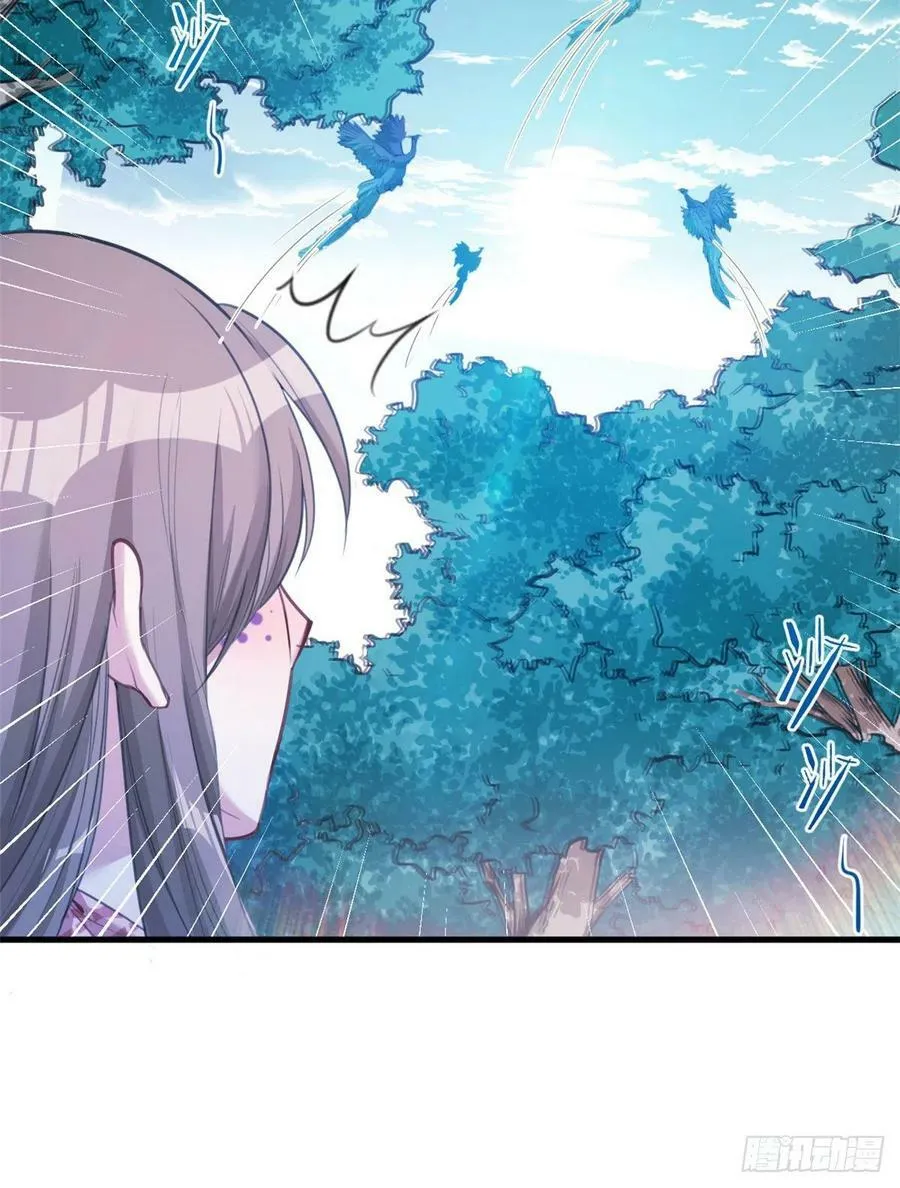 第194话 第41页