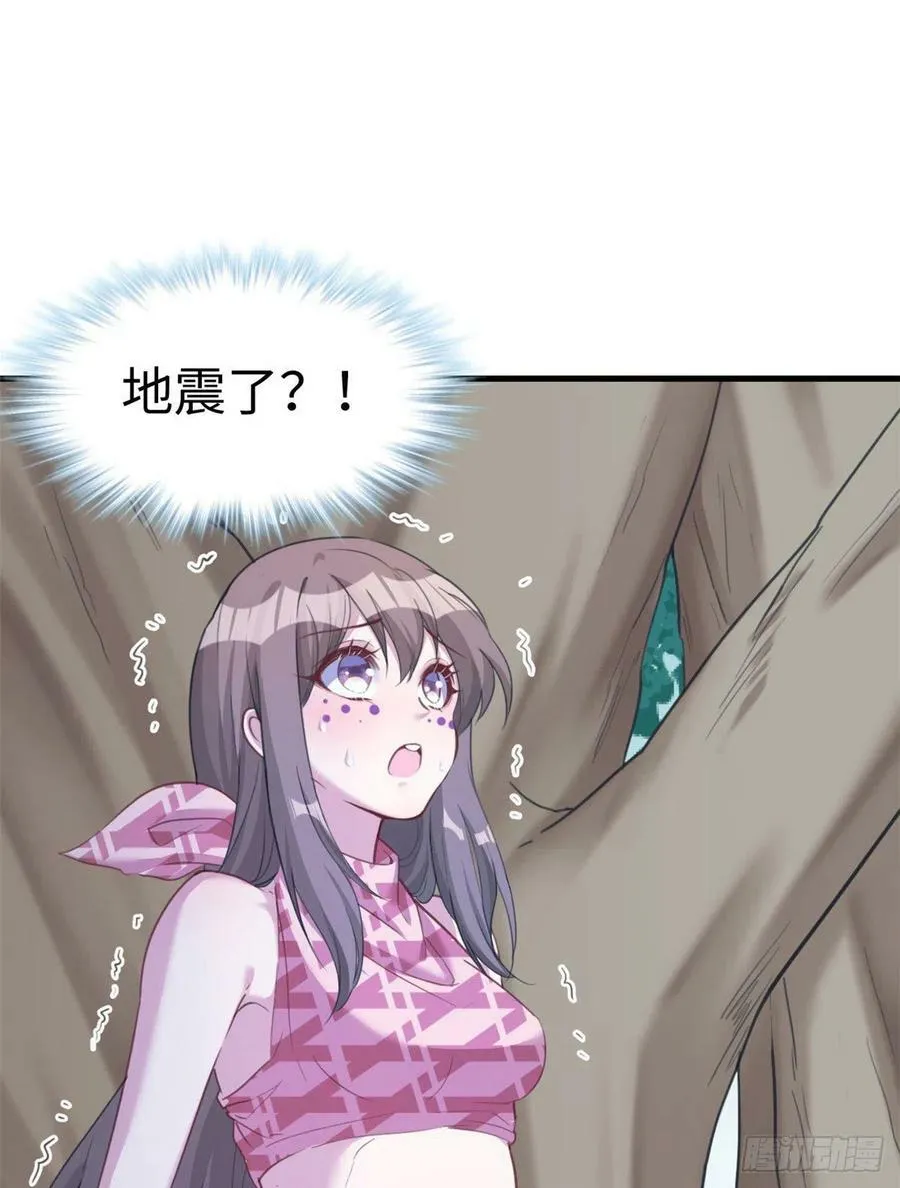第194话 第42页
