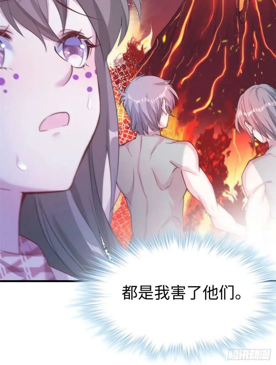 第194话 第44页