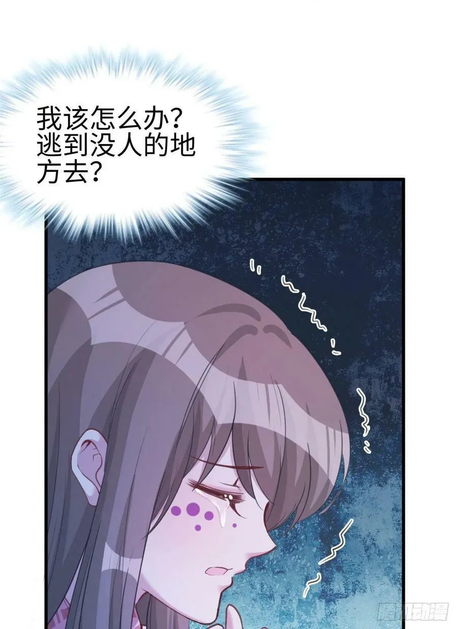 第194话 第45页