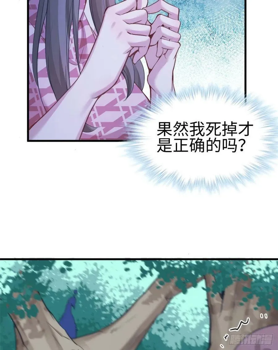 第194话 第46页