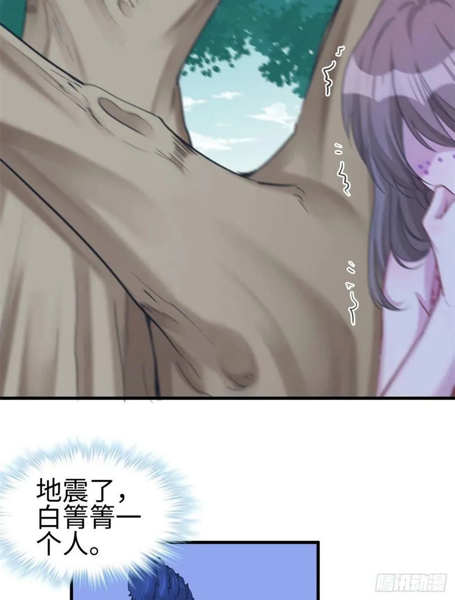 第194话 第47页